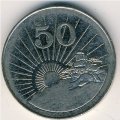 Зимбабве 50 центов 2001 год - Балансирующие камни