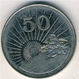 Зимбабве 50 центов 2001 год - Балансирующие камни