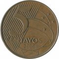 Бразилия 5 сентаво 2006 год