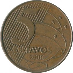 Бразилия 5 сентаво 2006 год