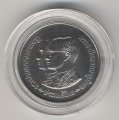 Таиланд 600 бат 1981 год - 35 лет царствованию Рамы IX