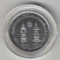 Таиланд 600 бат 1981 год - 35 лет царствованию Рамы IX