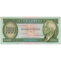 Венгрия 1000 форинтов 1993 год - VF+