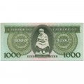 Венгрия 1000 форинтов 1993 год - VF+