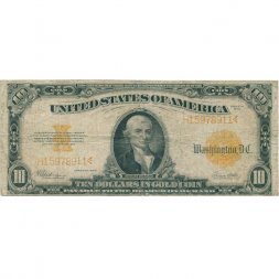 США 10 долларов 1922 год - Золотой сертификат - F