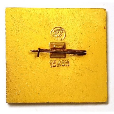 Значок Москва. Музей В.М.Васнецова