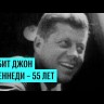 Виргинские острова 1 доллар 2003 год - 40 лет со дня убийства Кеннеди