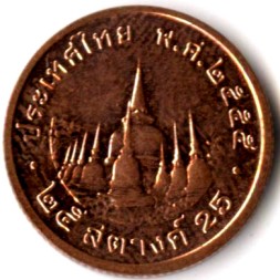 Таиланд 25 сатанг 2012 год