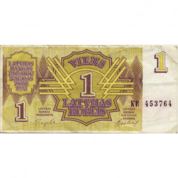 Латвия 1 рублис 1992 год - VF