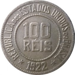 Бразилия 100 рейс 1922 год (маленький тираж)