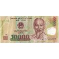 Вьетнам 10000 донгов 2017 год - Хо Ши Мин. Морские нефтяные вышки - VF