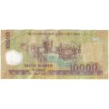 Вьетнам 10000 донгов 2017 год - Хо Ши Мин. Морские нефтяные вышки - VF