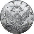1 рубль 1755 год CПБ-BS-IM Елизавета Петровна (1741 - 1762) - XF