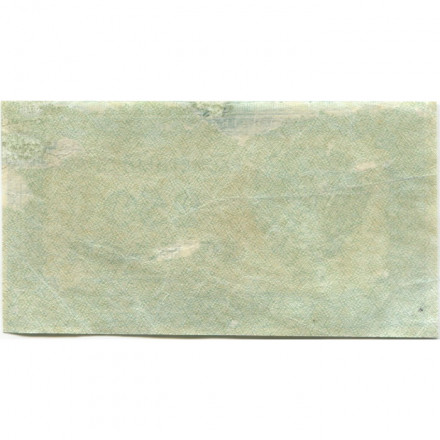 РСФСР 250 рублей 1921 год - VF-