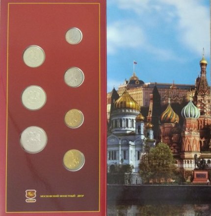 Годовой набор монет Банка России 2002 года ММД