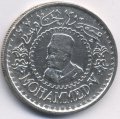 Марокко 500 франков 1956 год - Мухаммед V