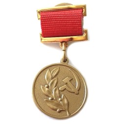 Знак лауреата Государственной премии СССР 1 степени (копия)