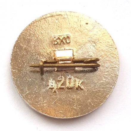 Значок Интеркосмос. СССР-ЧССР 2.03.1978