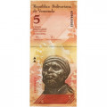 Венесуэла 5 боливар 2009 год - Педро Камеджо. Гигантский броненосец UNC
