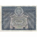 РСФСР 5000 рублей 1921 год - без ошибки на реверсе - И. Колосов - VF+