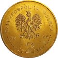 Польша 2 злотых 2005 год - Станислав II Август Понятовский (1764-1795)