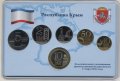 Набор из 6 жетонов 2014 год Республика Крым (в буклете, конверт)