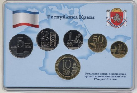 Набор из 6 жетонов 2014 год Республика Крым (в буклете, конверт)