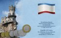 Набор из 6 жетонов 2014 год Республика Крым (в буклете, конверт)
