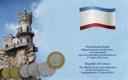 Набор из 6 жетонов 2014 год Республика Крым (в буклете, конверт)
