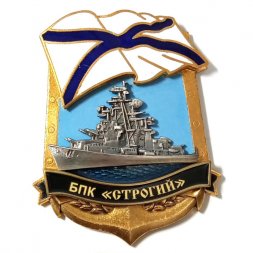 Знак БПК "Строгий". Андреевский флаг