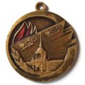 Знак &quot;Жителю блокадного Ленинграда&quot; (без колодки)