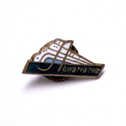 Значок. Членский знак ДСО Локомотив (винт)