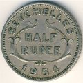 Сейшелы 1/2 рупии 1954 год