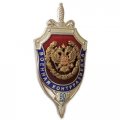 Знак Военная контрразведка. 90 лет.