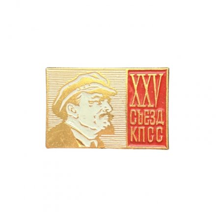Значок XXV (25) съезд КПСС. Владимир Ленин в кепке