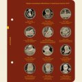 Медно-никелевые юбилейные и памятные монеты СССР 1965-1991 годов (standart, с монетами, в футляре)