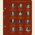 Медно-никелевые юбилейные и памятные монеты СССР 1965-1991 годов (standart, с монетами, в футляре)