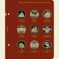 Медно-никелевые юбилейные и памятные монеты СССР 1965-1991 годов (standart, с монетами, в футляре)
