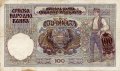 Югославия 100 динаров 1941 год