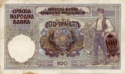 Югославия 100 динаров 1941 год