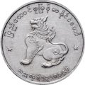 Мьянма (Бирма) 50 пья 1956 год