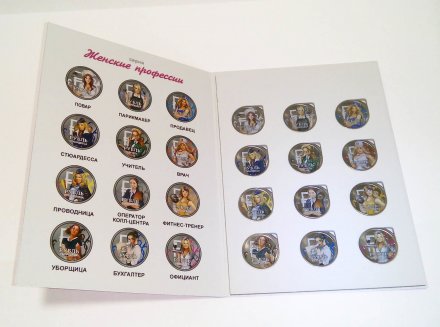 «Женские профессии» - Набор монет 1 рубль 2014 года в альбоме