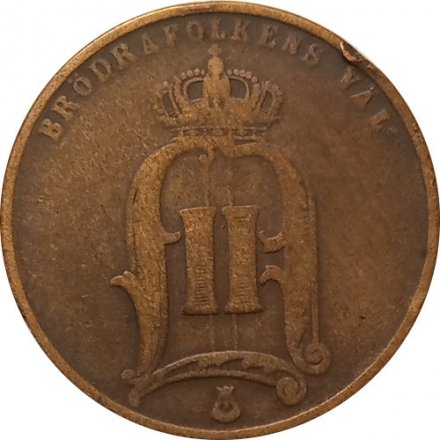 Швеция 5 эре 1875 год - Король Оскар II