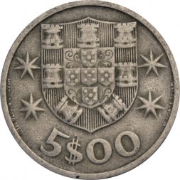 Португалия 5 эскудо 1965 год