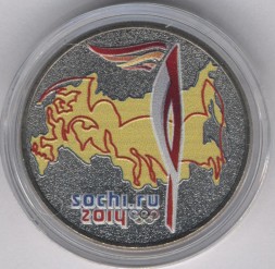 Россия 25 рублей 2014 год - Олимпийский факел (цветная)