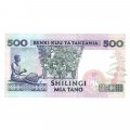 Танзания 500 шиллингов 1993 год - UNC