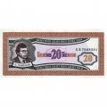 Банкнота 20 билетов МММ 1994 год - Первый выпуск, серия GB - С. Мавроди - aUNC
