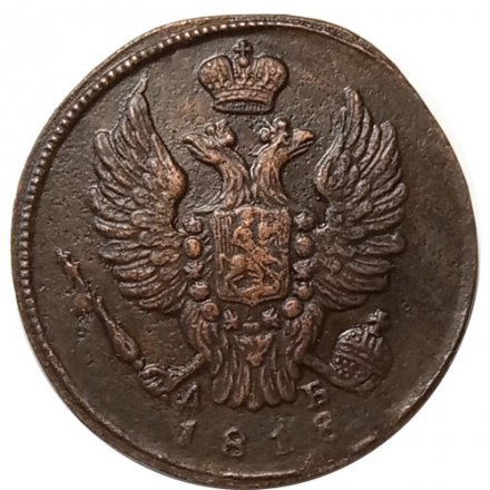 1 копейка 1818 год КМ-ДБ Александр I (1801—1825) - UNC
