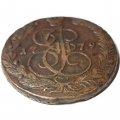 5 копеек 1779 год ЕМ Екатерина II (1762 - 1796) - VF+
