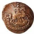 2 копейки 1775 год ЕМ Екатерина II (1762 - 1796) - XF